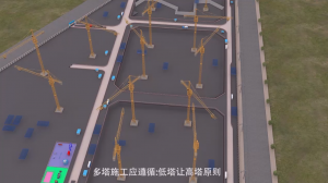 中建二局|吊塔分布三维动画演示