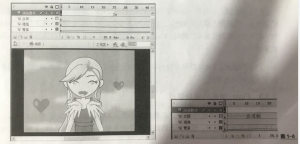 动画设计与制作|动画概念|Flash动画