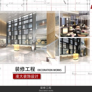 天津装修公司|企业宣传片