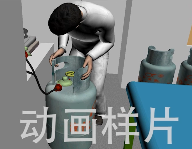 三维动画还原液化气泄漏燃爆事故经过|事故还原三维动画制作