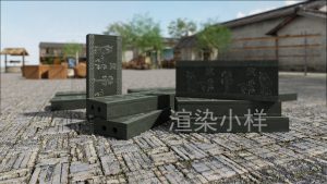 三维动画演示画像空心砖的制作工艺 ﻿