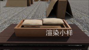 三维动画设计与制作