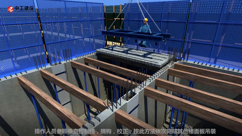 中工工程施工三维动画制作案例分享