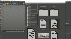 C4D建模动画制作中多插件运用讲解